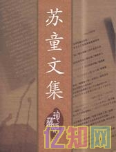 �Kͯ��ƪС�f��Ʒ�������x1