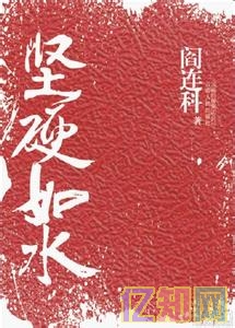 ��B�ơ���Ӳ��ˮ��