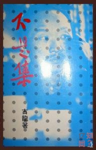 ���������Ǽ���