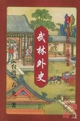 ������ʷ