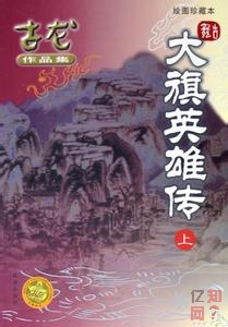 ����Ӣ�ۂ�